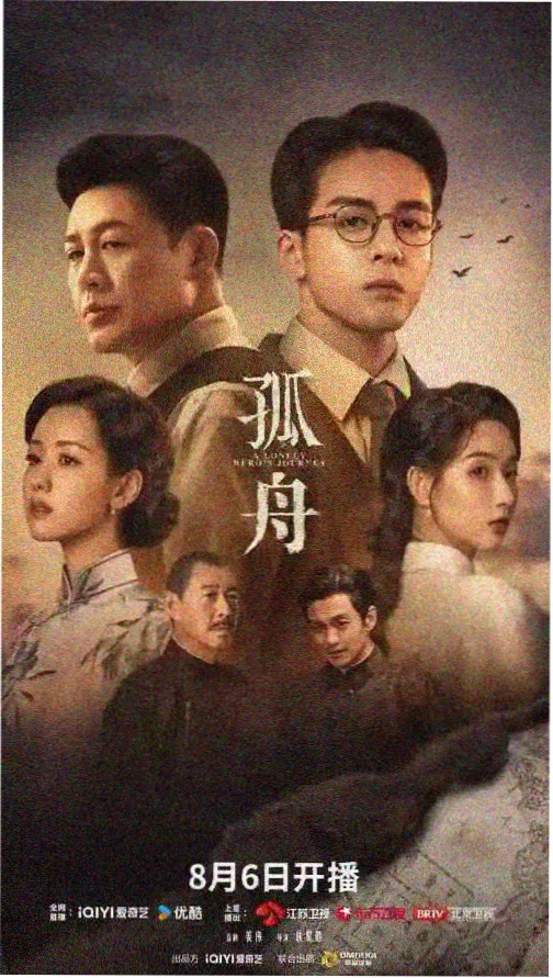 三体 西瓜影院在线观看