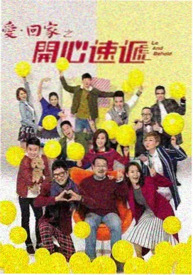最新电视剧更新 黑白密码