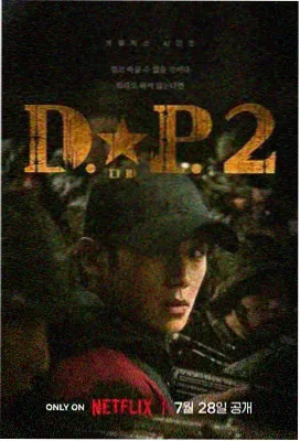 高分经典剧集 大明王朝1566