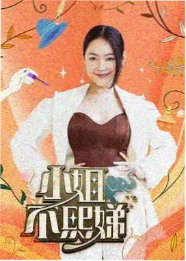 综艺节目在线观看 奔跑吧