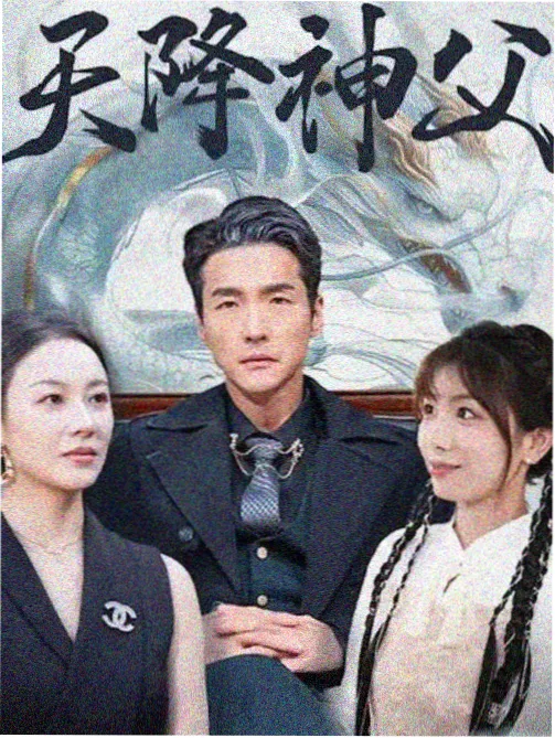 经典电视剧重温 我的团长我的团